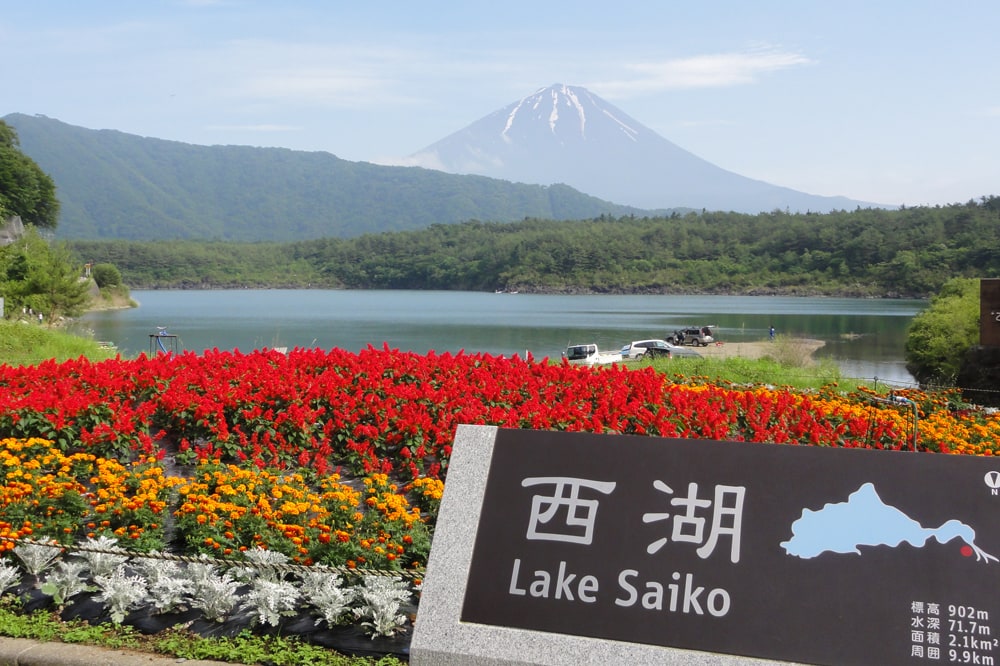 lake saiko 